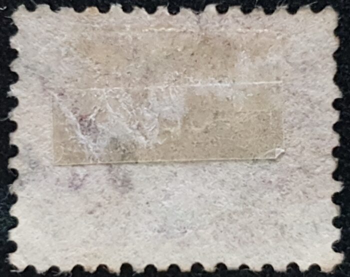 Great Britain Queen Victoria SG48 ½d rose red Bantam Plate 5 HV UNUSED - Image 2
