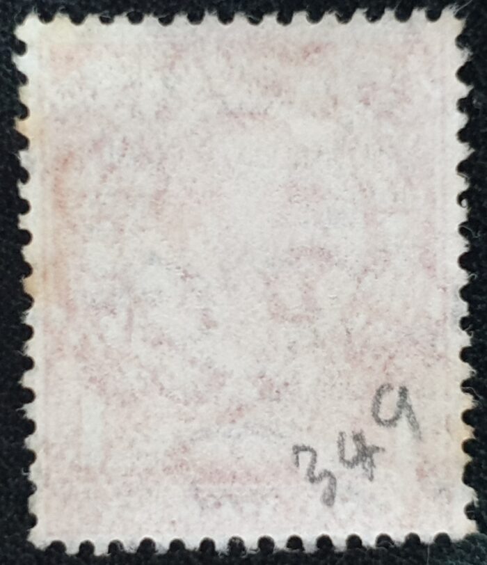Great Britain King George V 1912 SG349 SPEC N13(2), 1d brt scarlet WMK RC (MULT), Used - Image 2