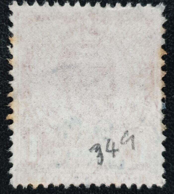 Great Britain King George V 1912 SG349 SPEC N13(2), 1d brt scarlet WMK RC (MULT), Used - Image 2