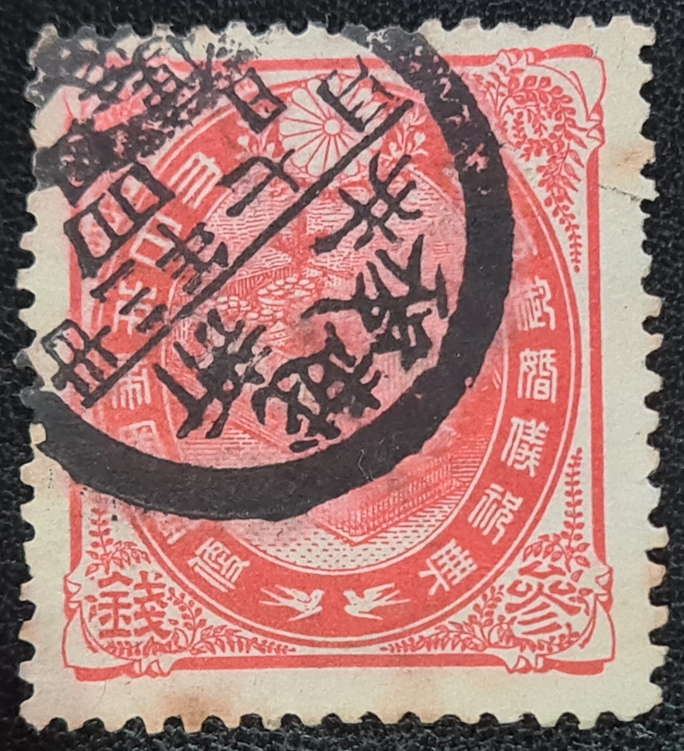 Japan 1900 'Prince Imperial Wedding' SG152 3s. red used