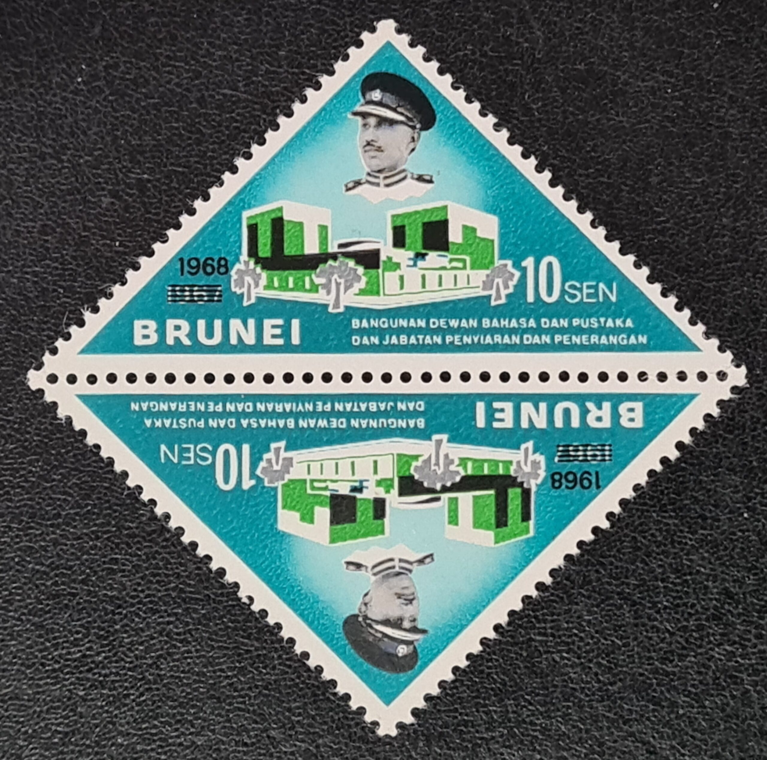 Brunei 1968 SG160a 10c. Tete-beche Pair MNH