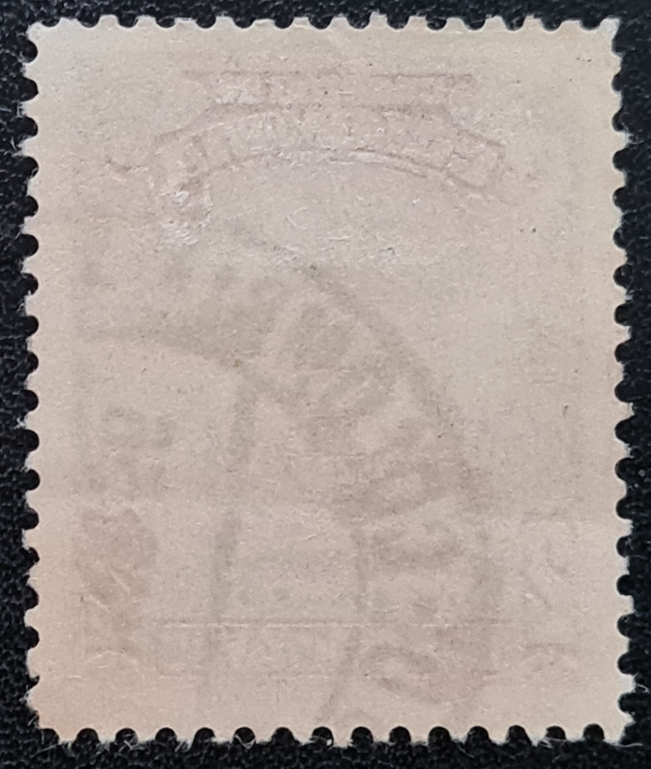 Colombia 1934 'Oil Wells' SG458 2c. red used - Image 2