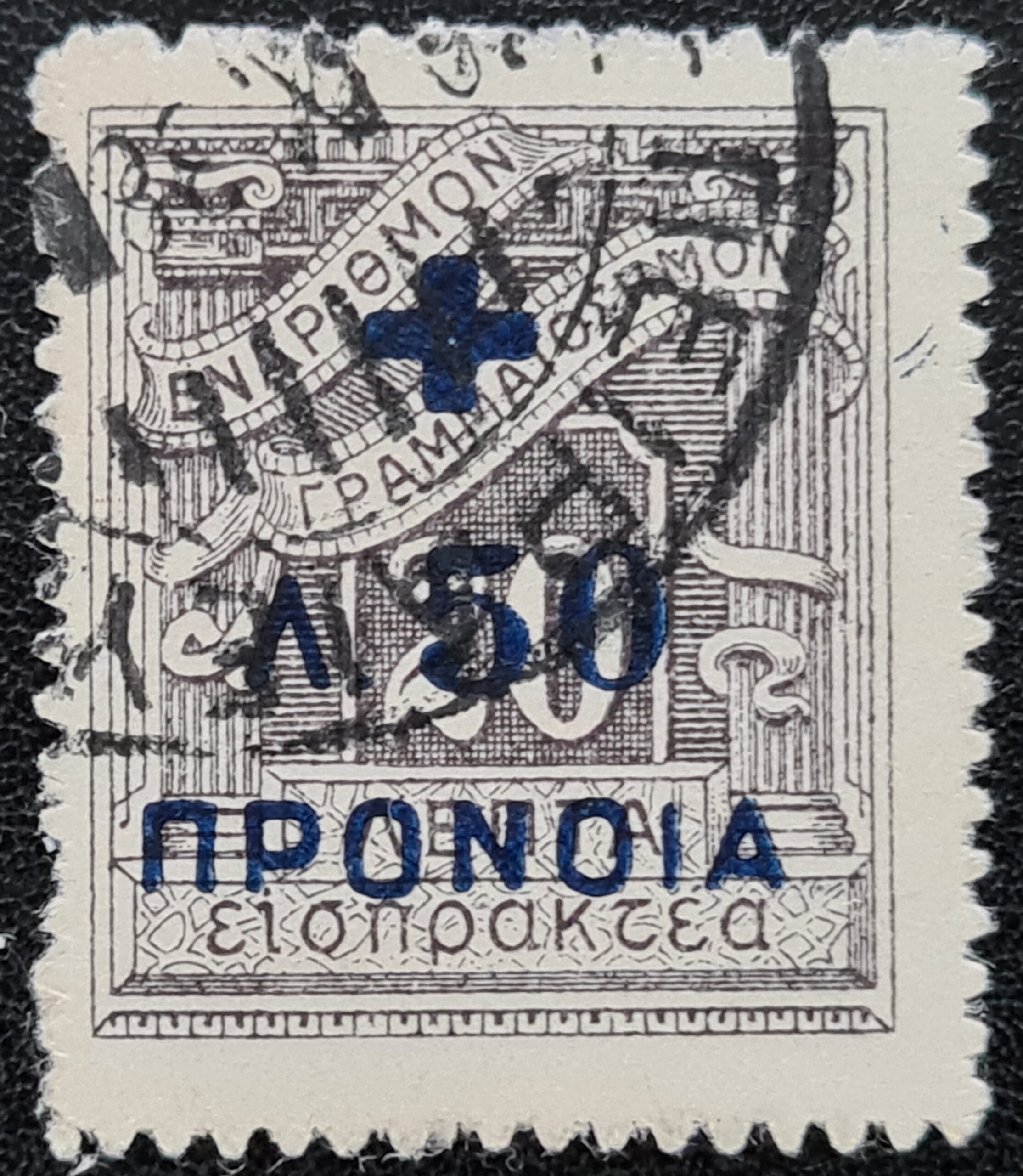 Greece 1938 SG C522 50l. on 20l. slate (Surch with Type C95) used