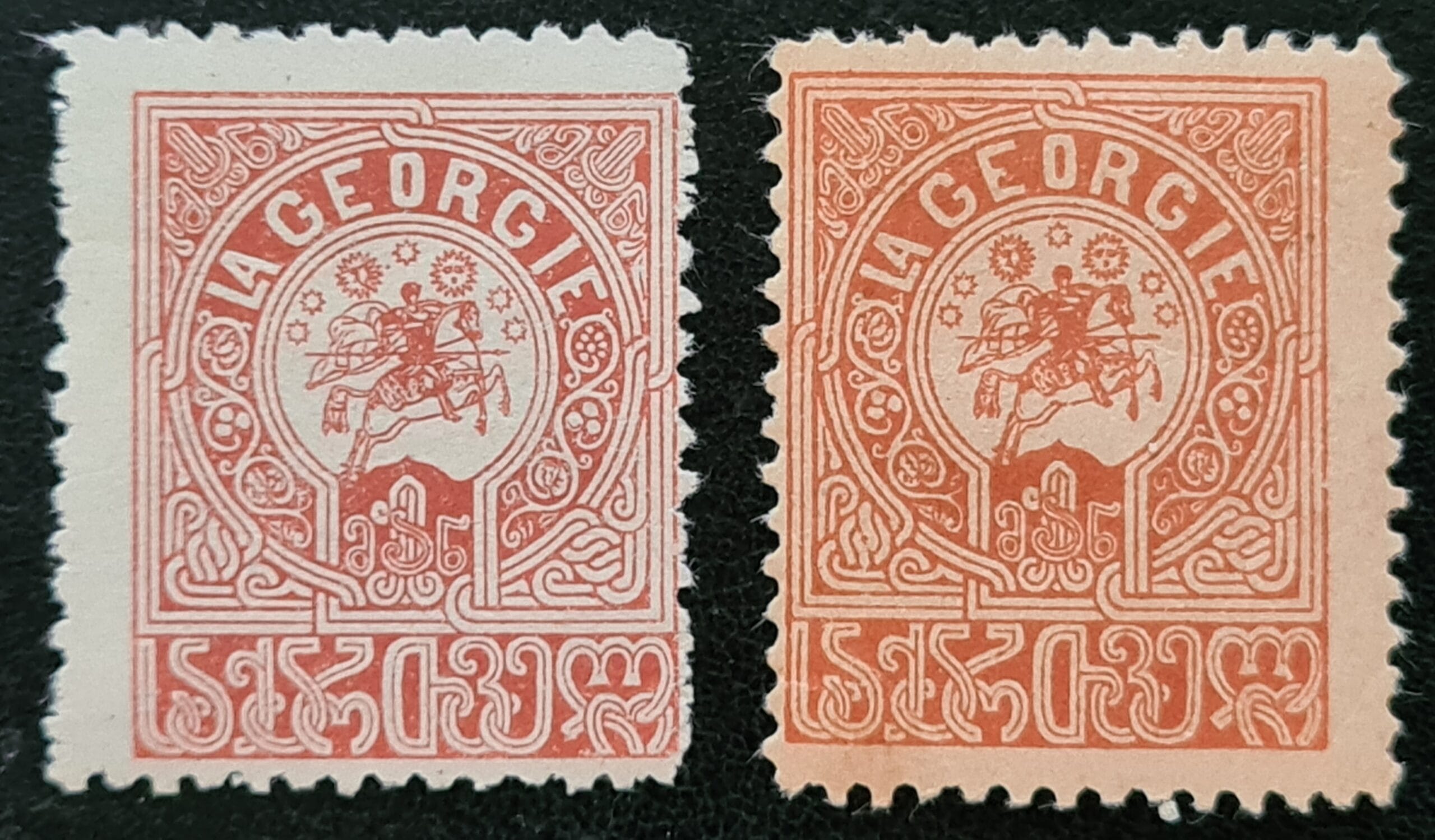Georgia 1919 'St. George' unused stamps