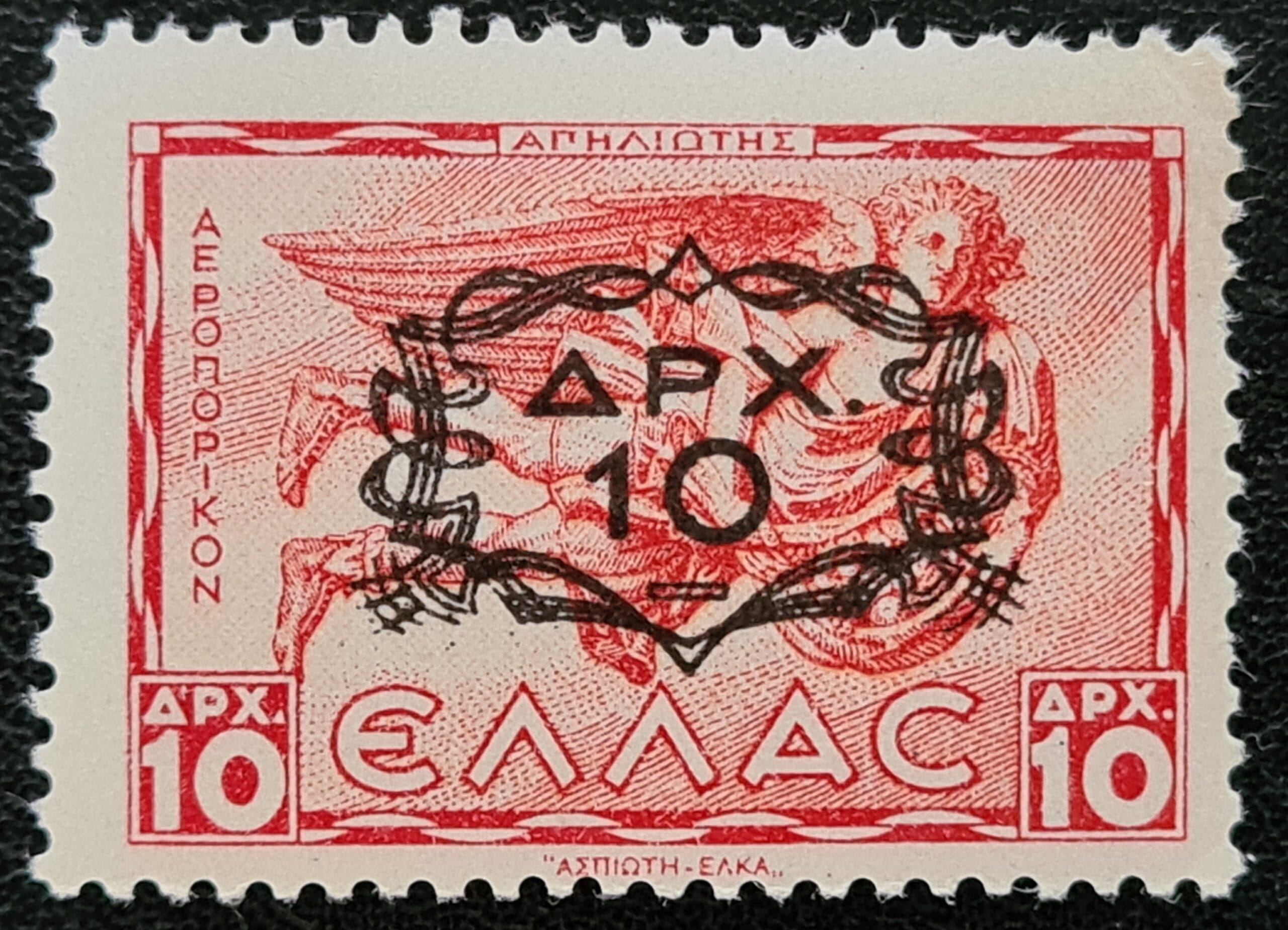 Greece 1946 (Surch as T 116) SG622 10d on 10d MNH