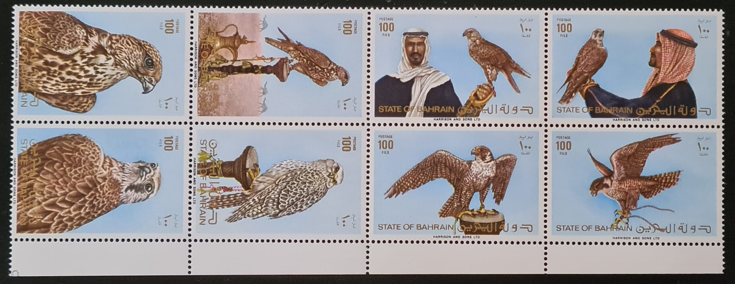 BAHRAIN 1980 'Falconry' SG271a MNH