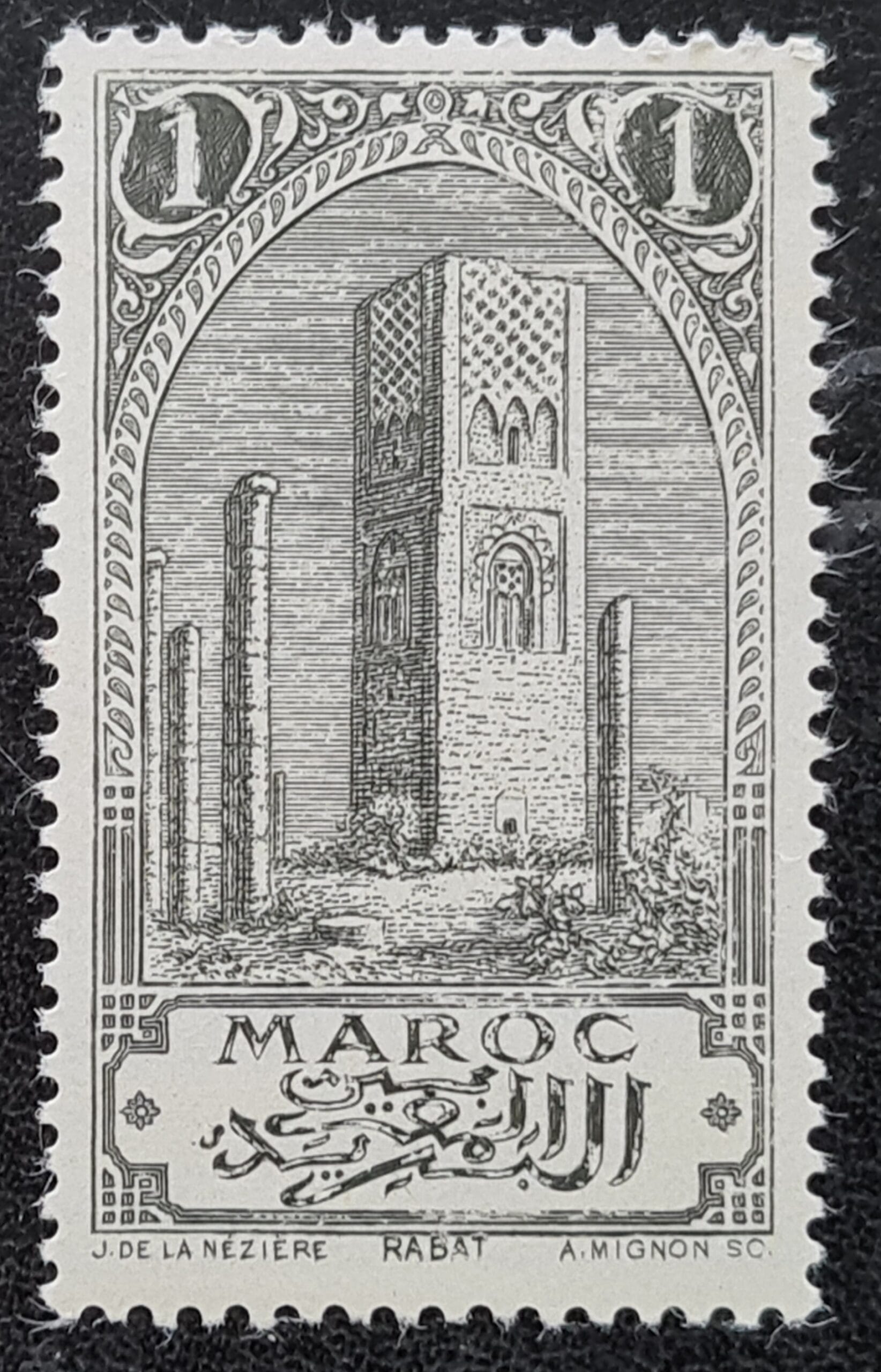 French Morocco 1917 SG76 1c. black Mounted Mint Single Stamp