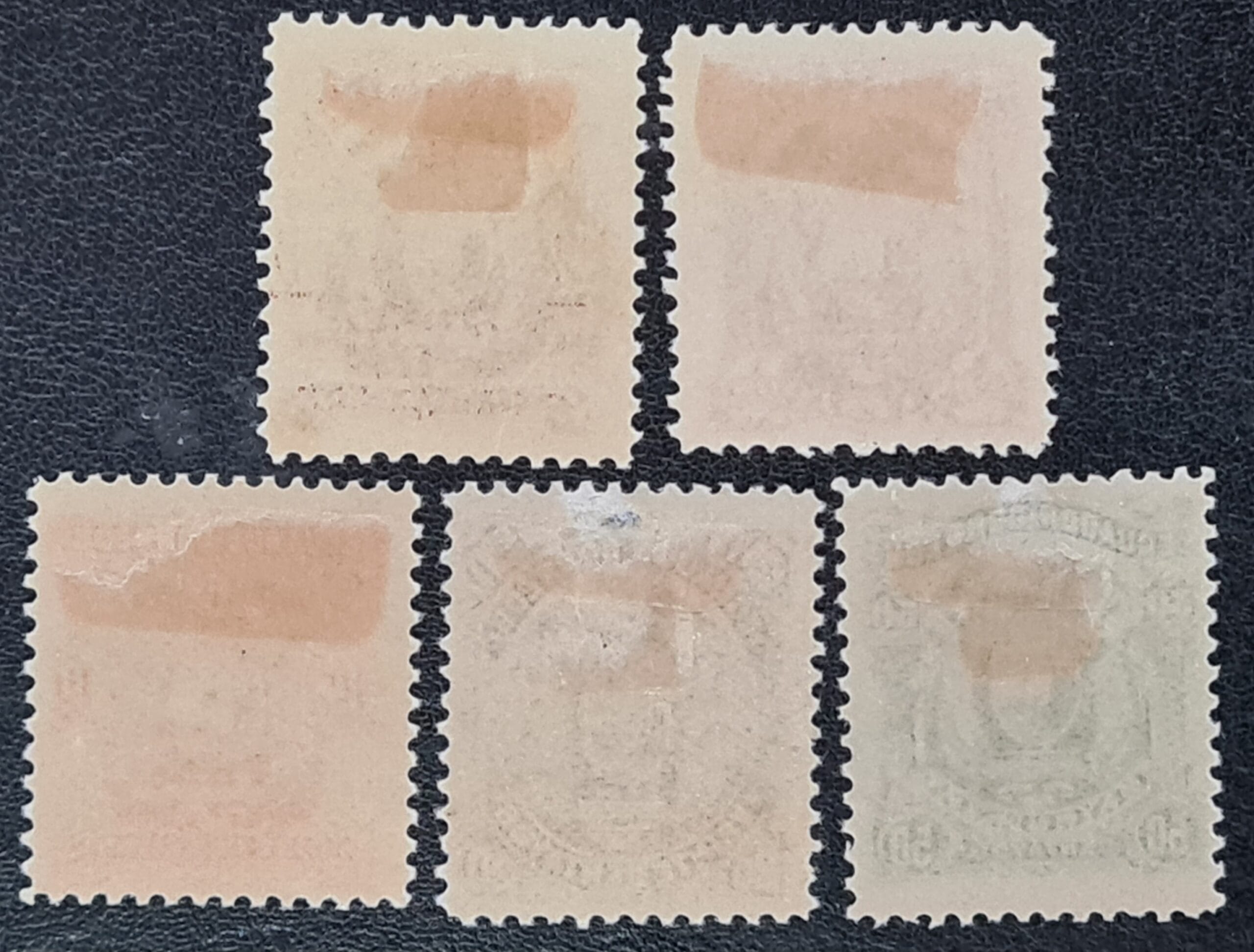 Ecuador 1881 'Various Frames' SG13-18 Part Set Mounted Mint Stamps - Image 2